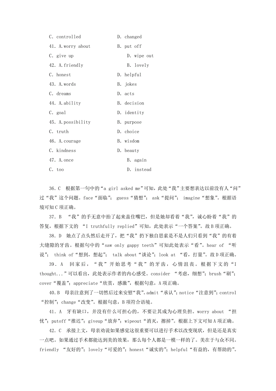 高考英语(完形填空)倒计时冲刺50天_第2页