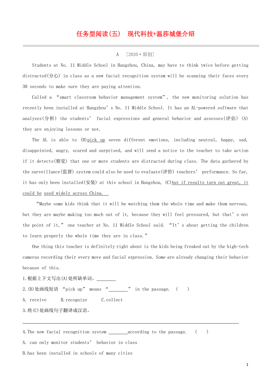 （鄂尔多斯专版）2020中考英语复习方案 任务型阅读（五）现代科技+温莎城堡介绍试题_第1页