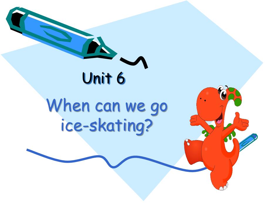 whencanwegoice-skating_第1页