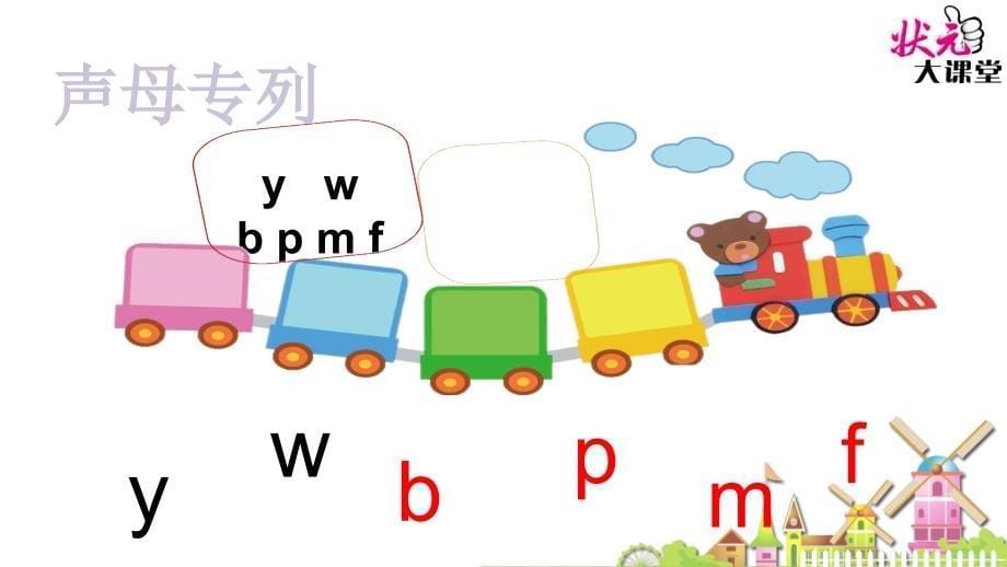 bpmf最新课件_第5页