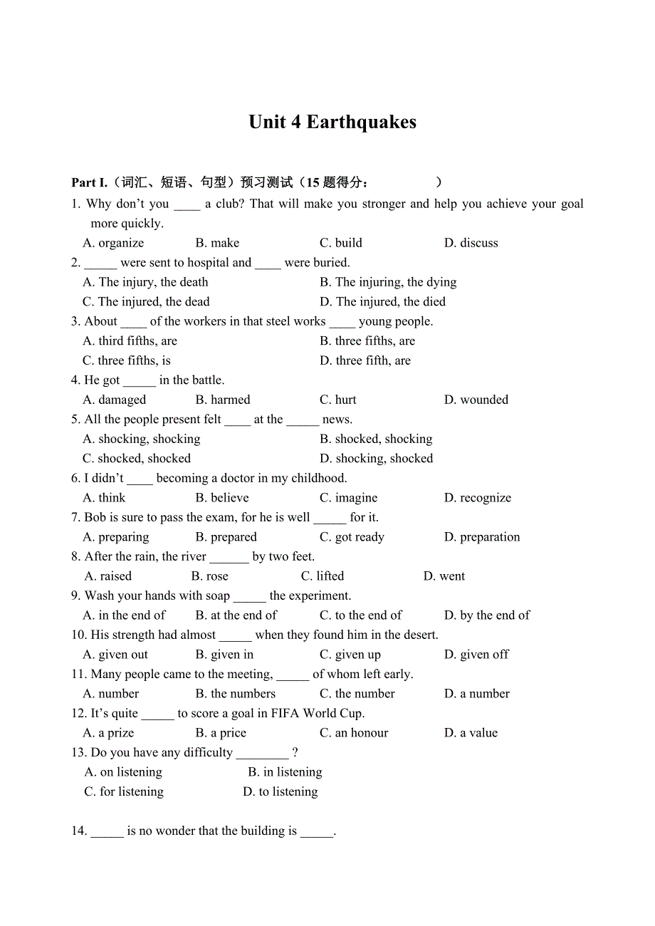 教育专题：Unit4学案_第1页