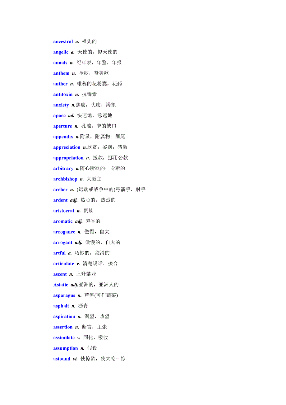 精选专八重点词汇.doc_第2页