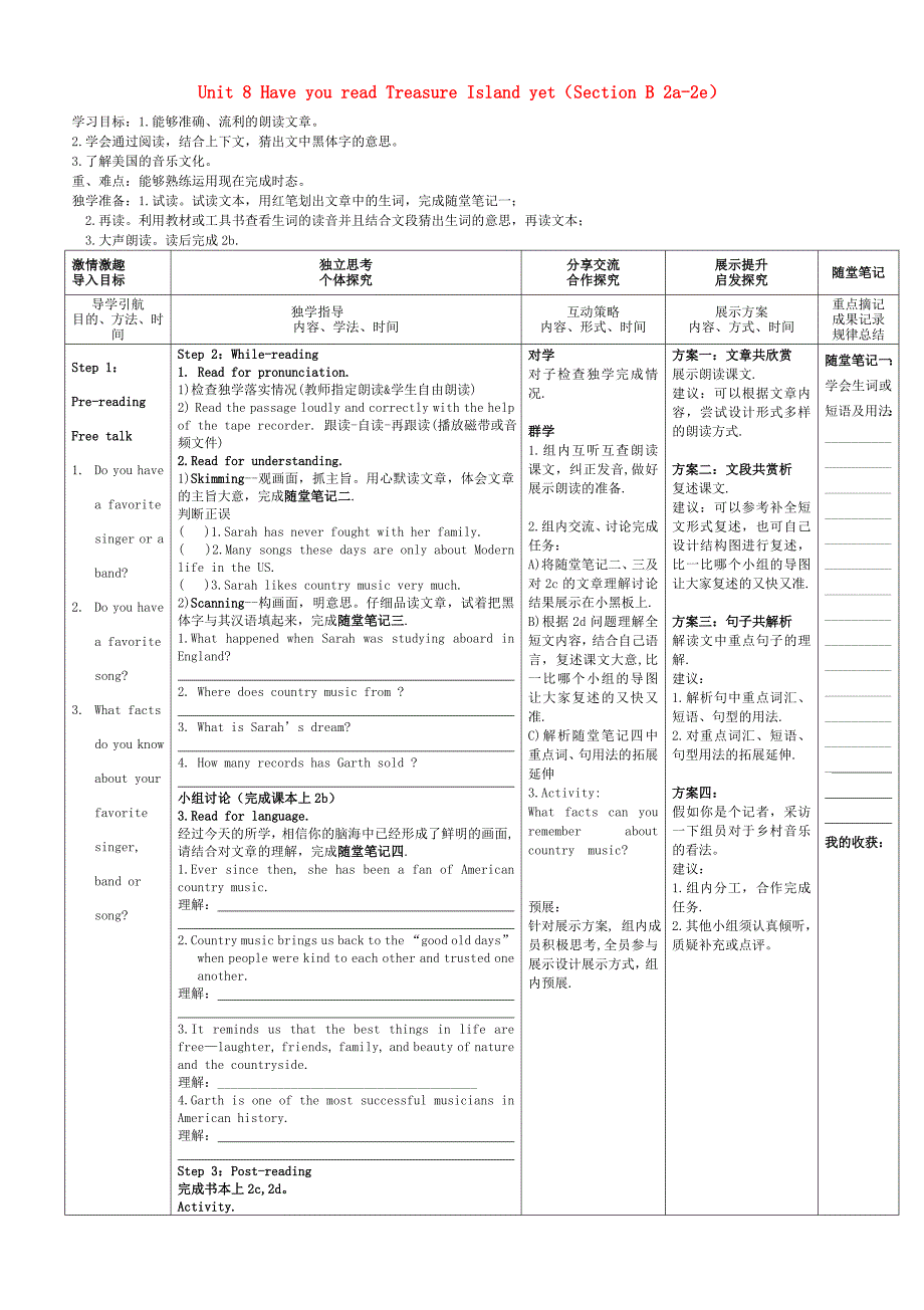 八级英语下册 Unit 8 Have you read Treasure Island yetSection B 2a2e导学案人教新目标版_第1页