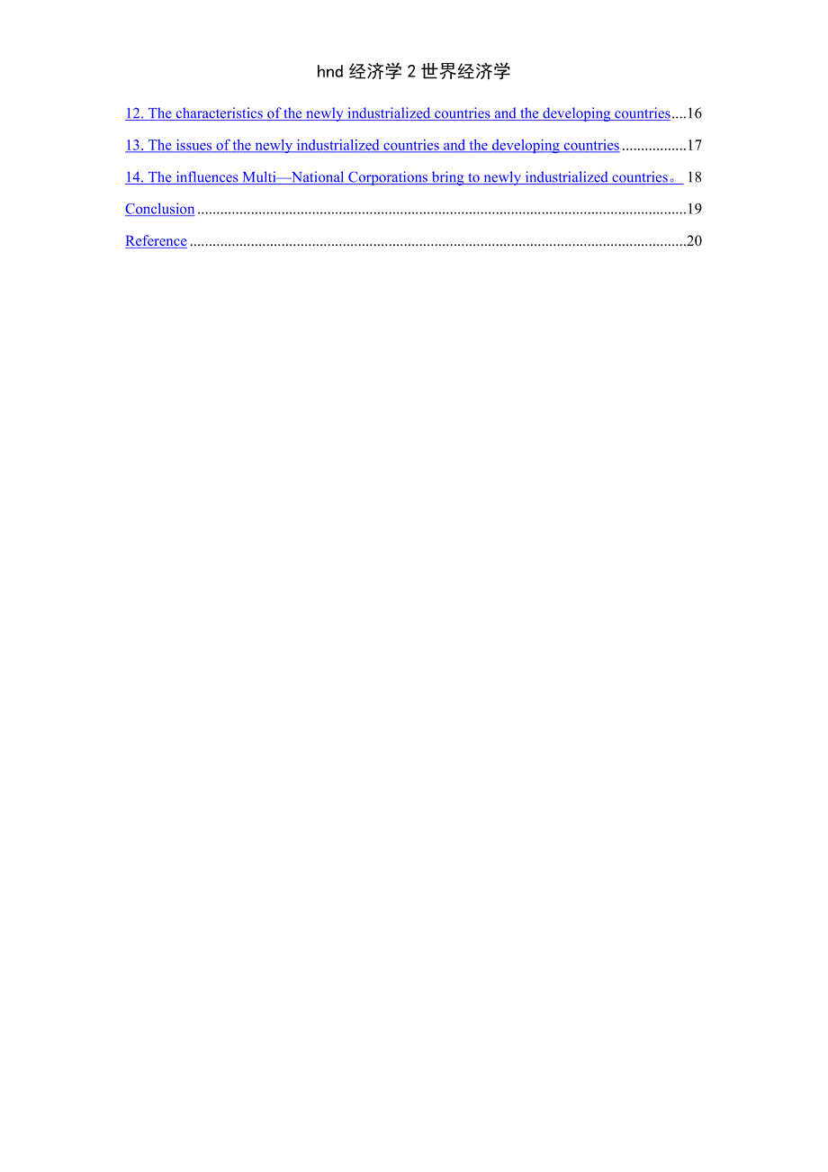 hnd经济学2世界经济学_第2页