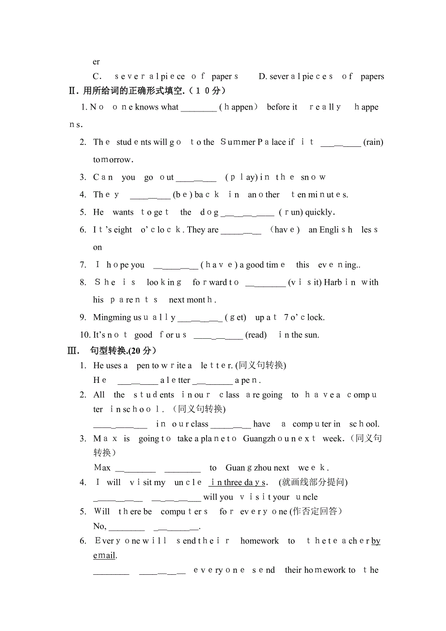 module3module4验收测试题外研社七年级下初中英语_第3页