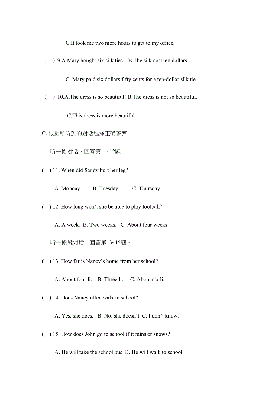 牛津译林版英语八年级上上Unit1单元试卷含答案(DOC 17页)_第2页