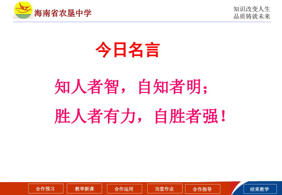 6.1从实际问题到方程_第1页