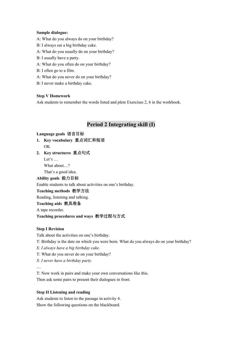 七年级英语上册 Module 8 Different habits教案 外研版_第5页