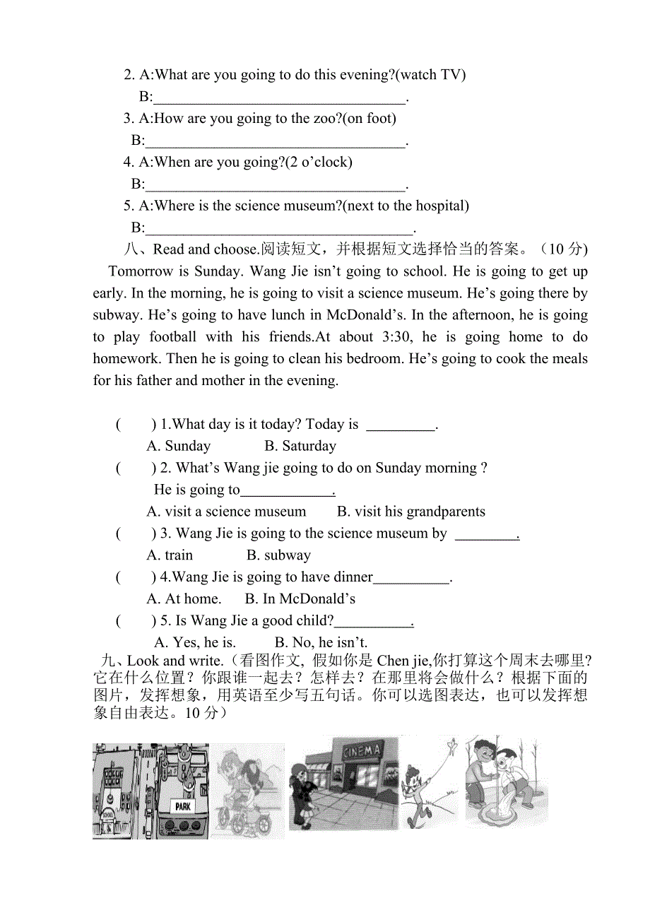 PEP小学英语六年级上册期中精品试题_第3页