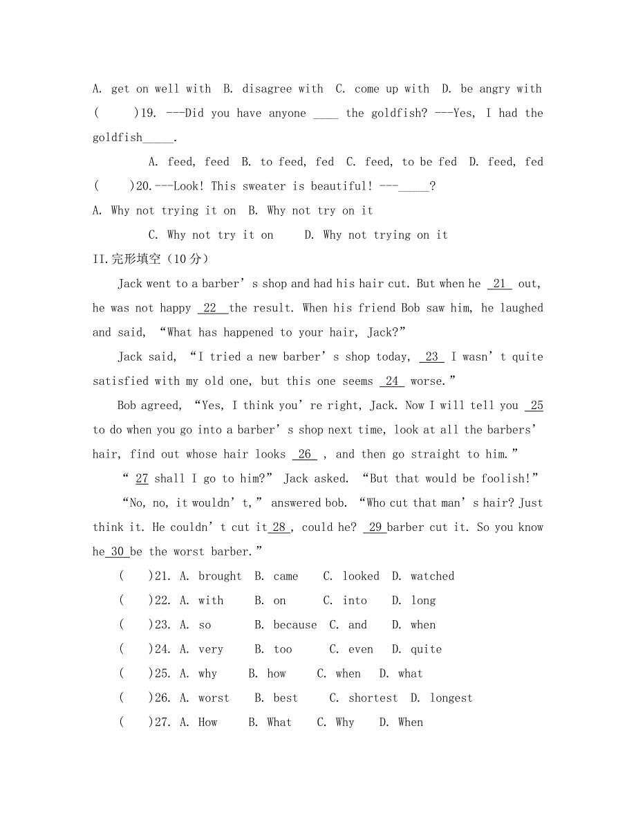 九年级英语第一次月考试题通用_第3页