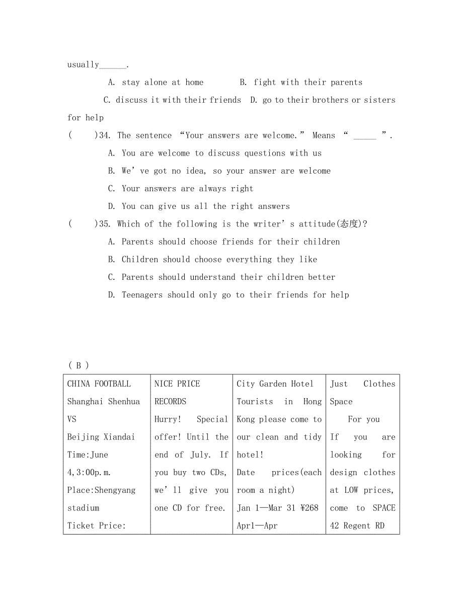 九年级英语第一次月考试题通用_第5页