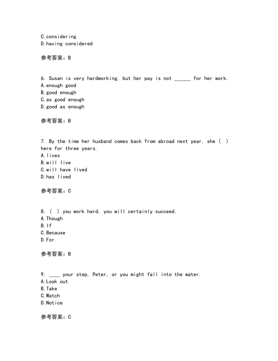 北京语言大学21秋《高级写作》在线作业一答案参考45_第2页