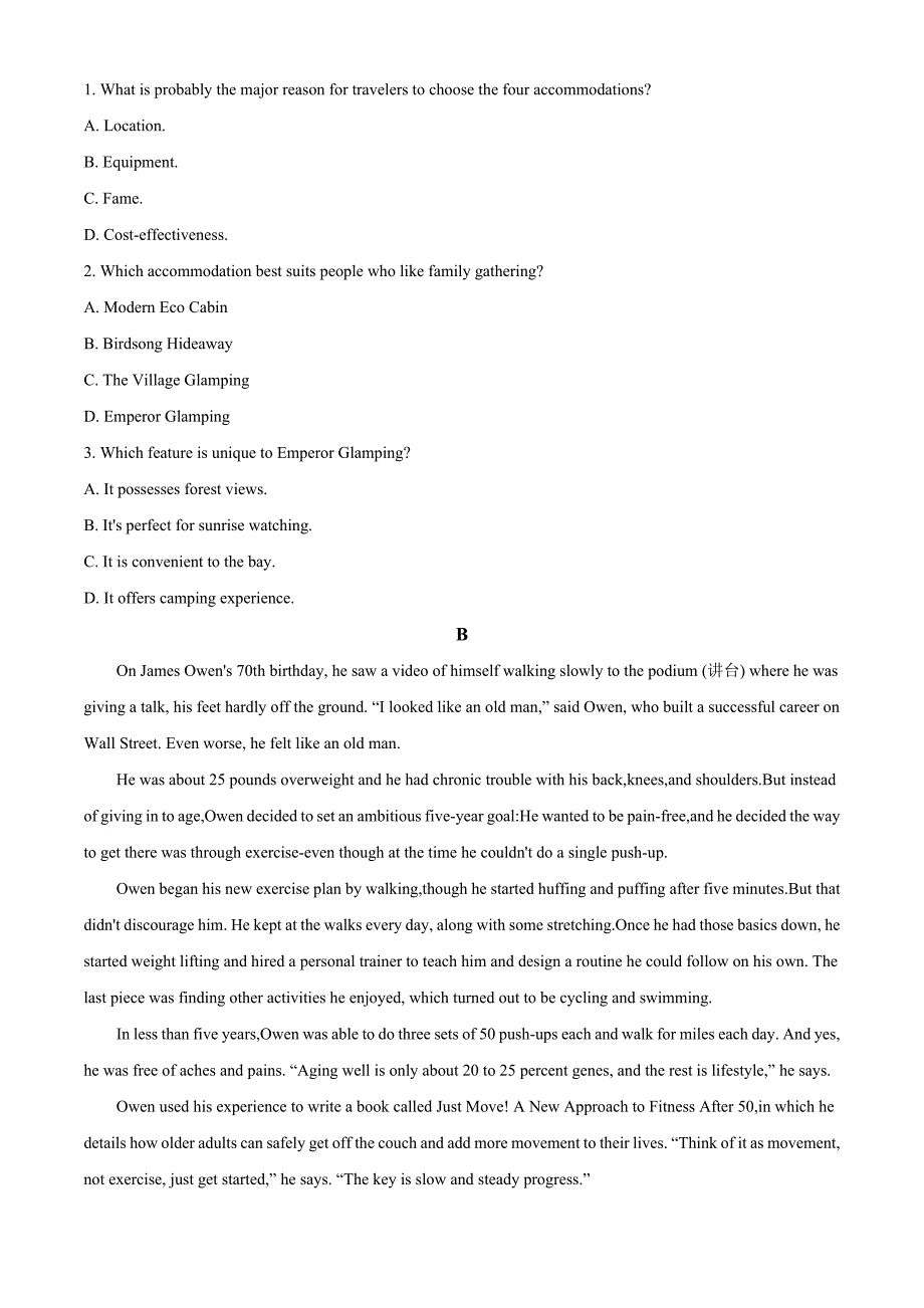 2022届江苏省徐州市高三上学期期中抽测英语试题（学生版）.doc_第5页