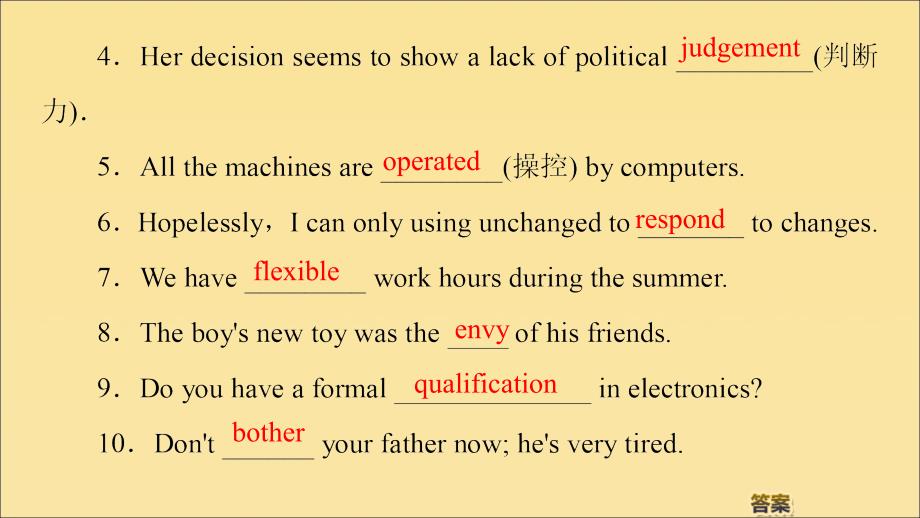 2019-2020学年高中英语 Unit 14 Careers Section Ⅵ Language Points（Ⅲ）课件 北师大版必修5_第4页