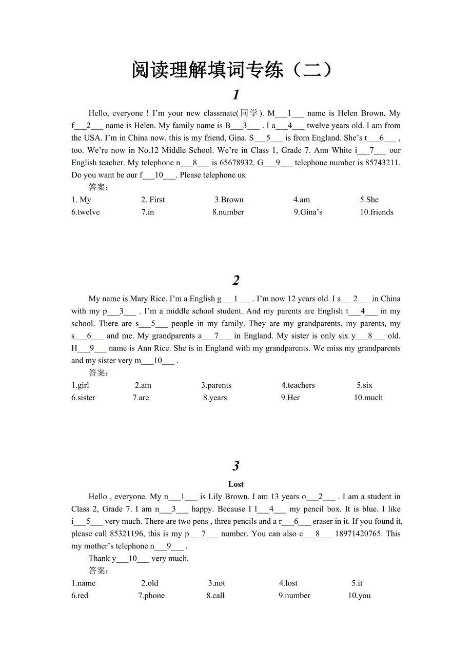 人教新目标七年级英语上册阅读理解填词专练（二）_第1页