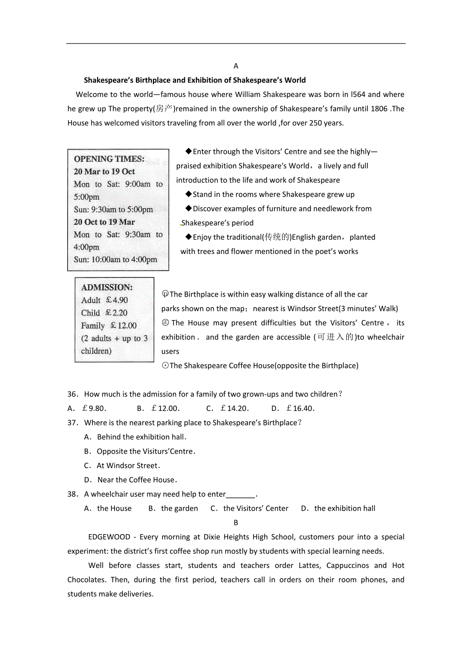 2013兴化一中高一英语上学期周末练习第6周周末练习.doc_第3页