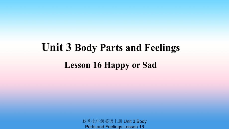 最新七年级英语上册Unit3BodyPartsandFeelingsLesson16HappyorSad预习课件新版冀教版新版冀教级上册英语课件_第1页