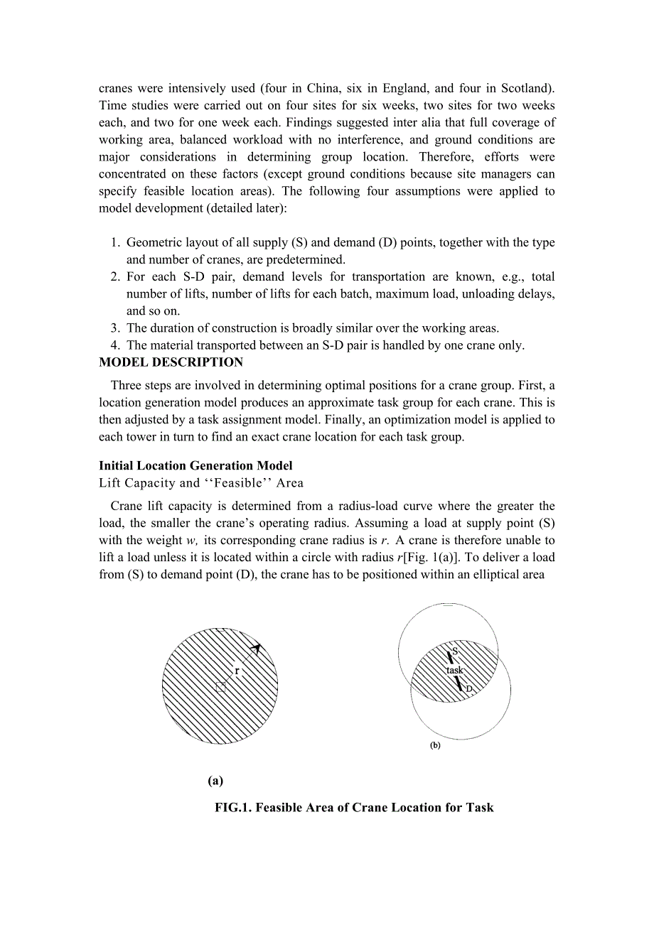 门式起重机外文翻译.doc_第2页