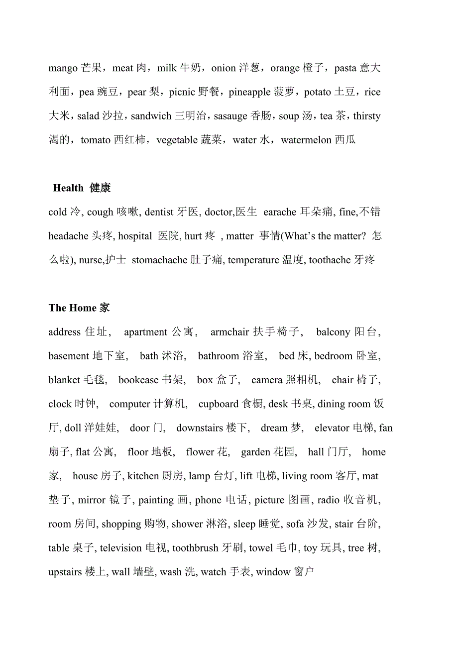 (CambridgeLevel2)剑桥少儿英语二级词汇表_第3页