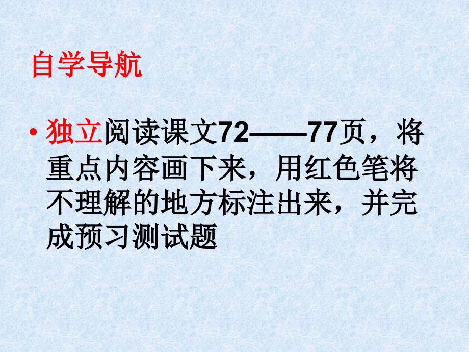 藻类苔藓蕨类植物精品教育_第3页