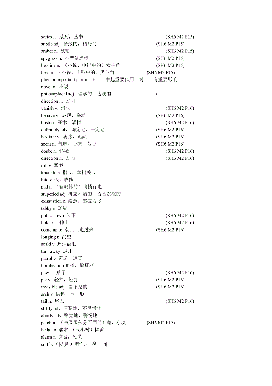 英语外研版选修六单词_第3页