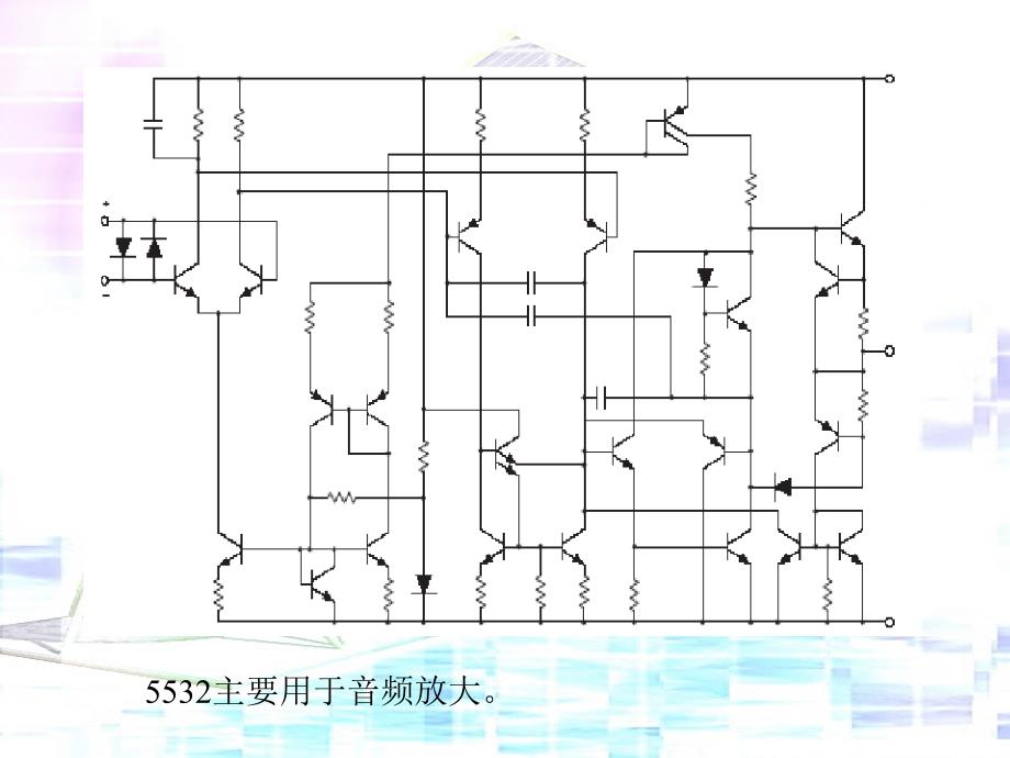 常用电子元器件基本应用电路_第4页