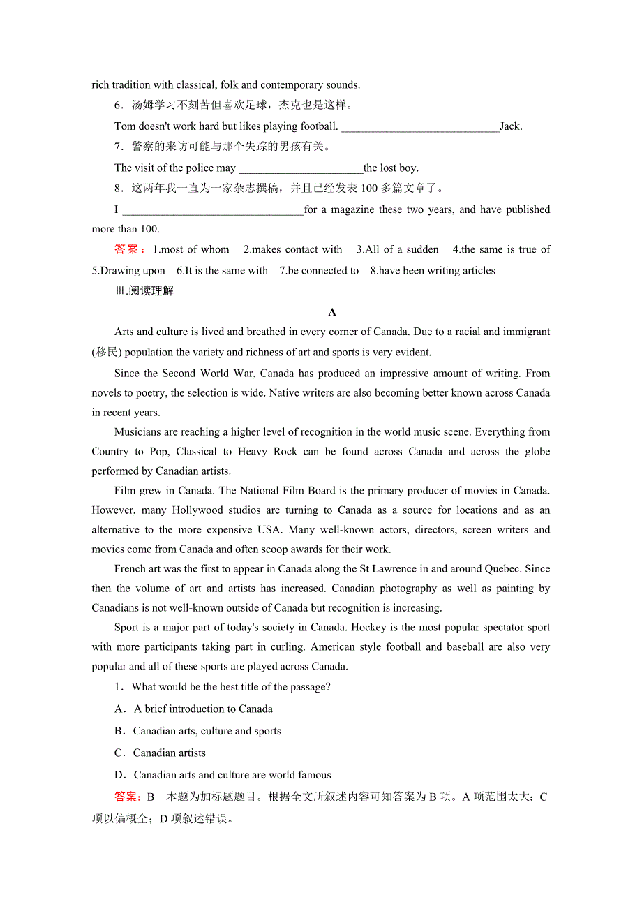 高中英语外研版选修6同步练习：module 4 第2课时grammareveryday englishreading practice含答案精修版_第2页