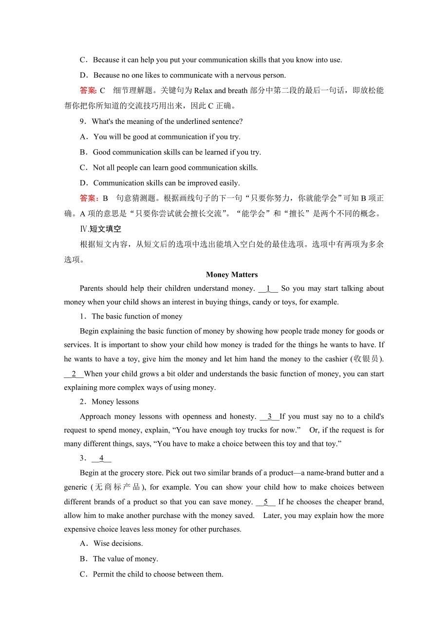 高中英语外研版选修6同步练习：module 4 第2课时grammareveryday englishreading practice含答案精修版_第5页