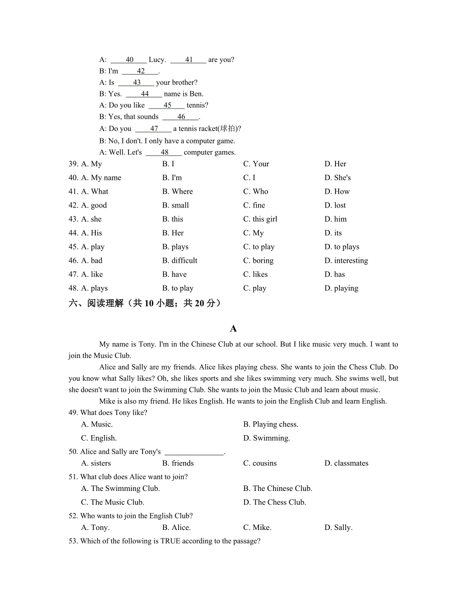 人教版七年级英语上册Unit1单元练习试卷含答案_第3页