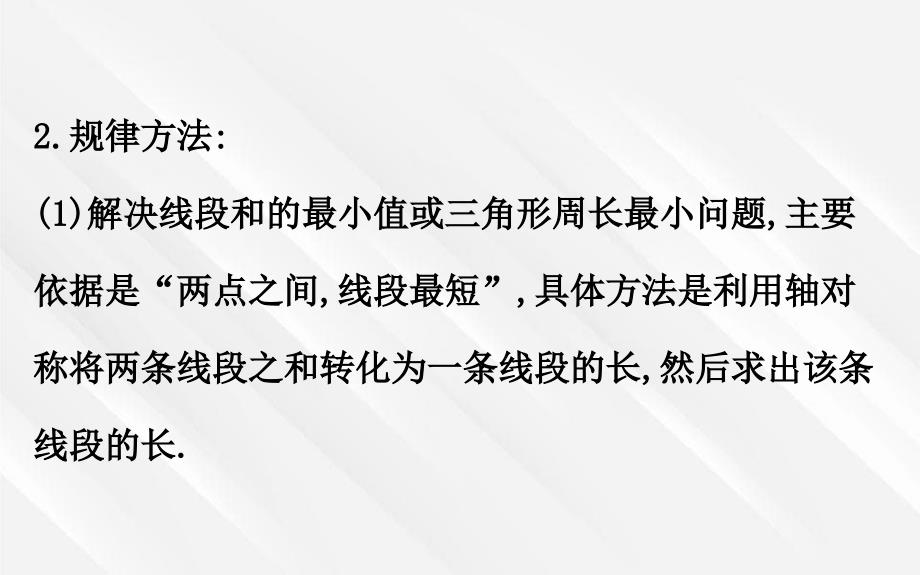 中考数学全程复习方略专题复习突破篇六二次函数压轴题_第3页