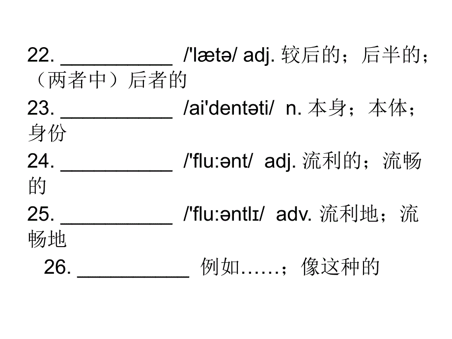 Book1Unit2Englisharoundtheworld复习_第3页