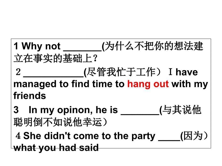 Book1Unit2Englisharoundtheworld复习_第5页