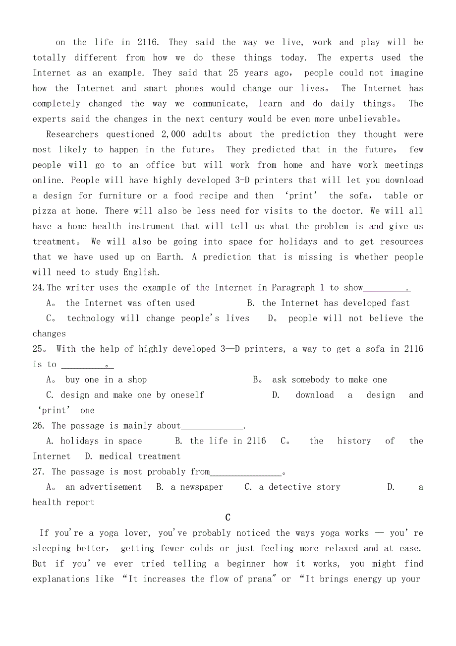 湖北省黄冈市近年-近年学年高二英语上学期月考试题(最新整理).docx_第4页