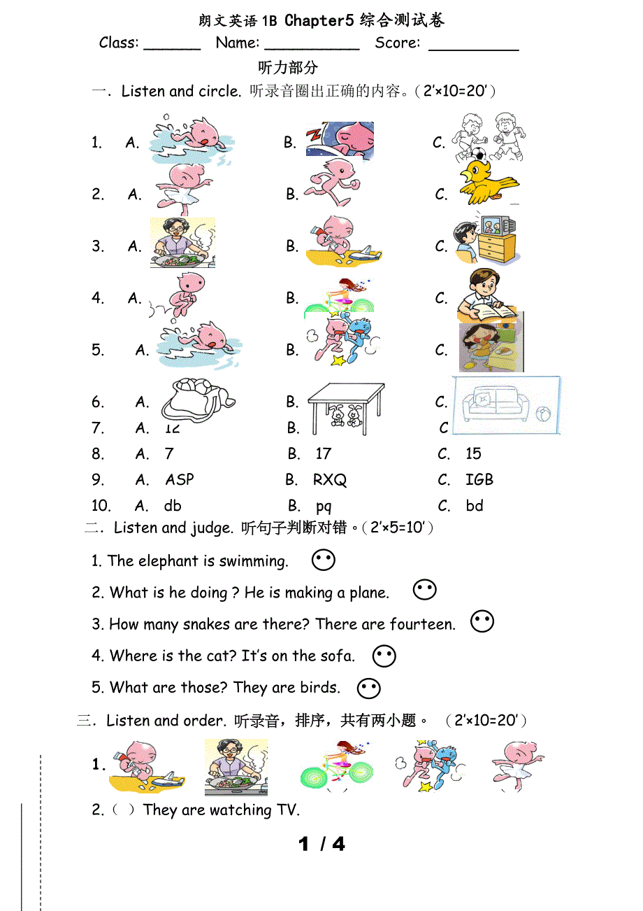 朗文1BChapter 5 综合测试卷_第1页