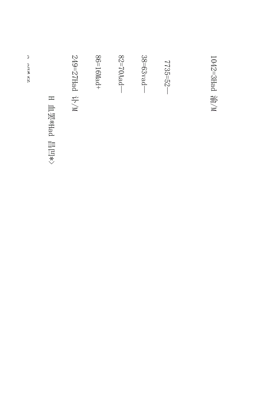 煤炭发热量计算公式_第4页