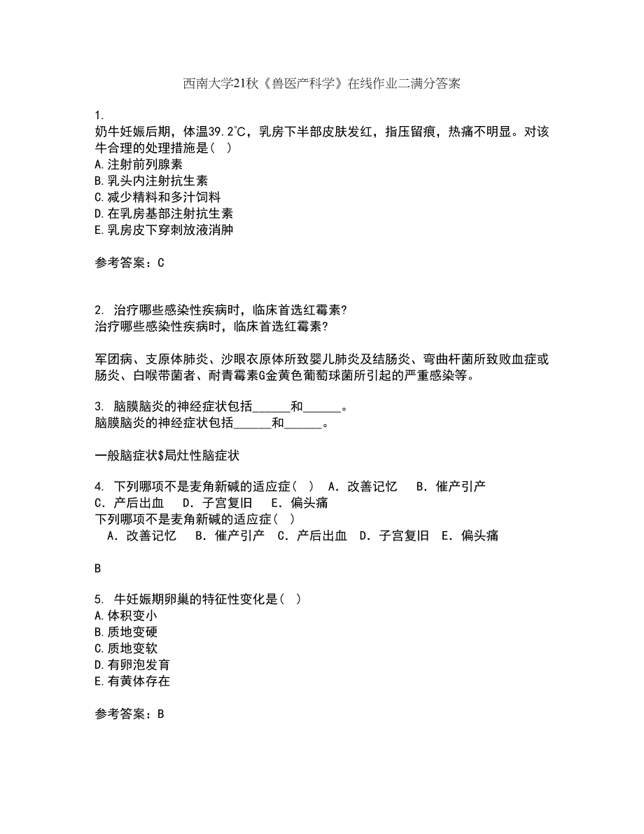 西南大学21秋《兽医产科学》在线作业二满分答案62_第1页