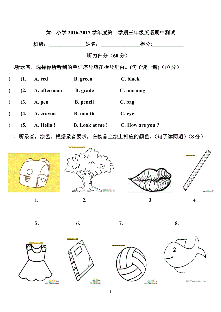 三年级英语上册期中考试试题及其答案.doc_第1页