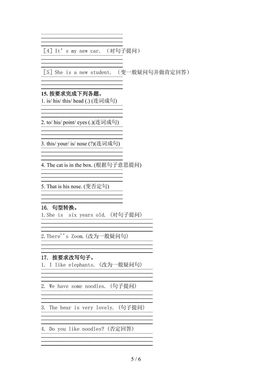 人教新起点三年级下学期英语按要求写句子知识点专项练习_第5页