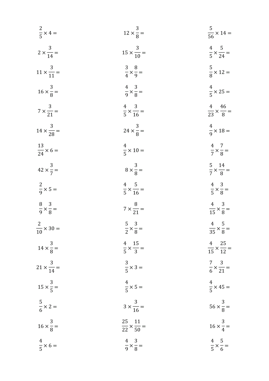 分数乘法口算题_第2页