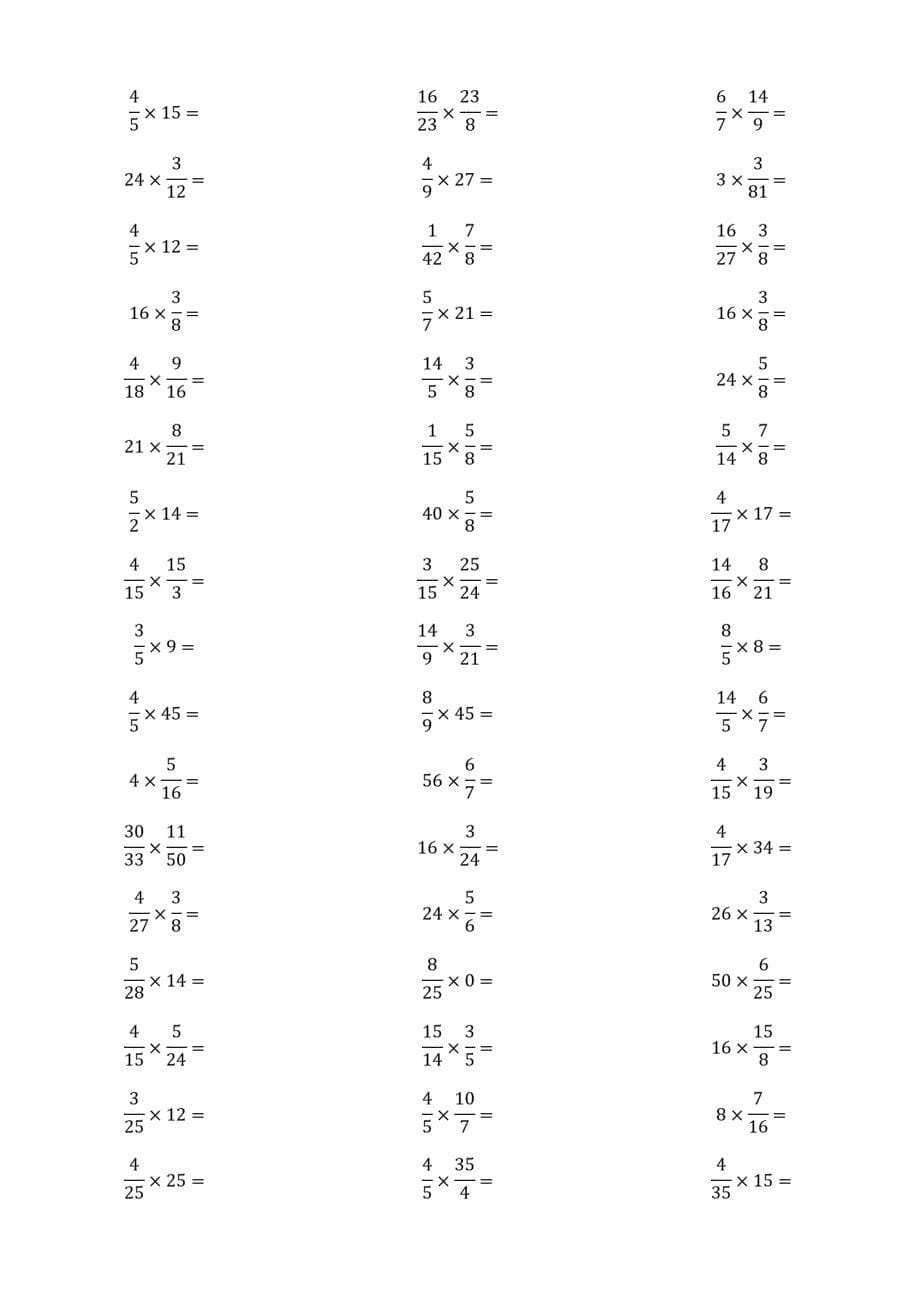 分数乘法口算题_第5页