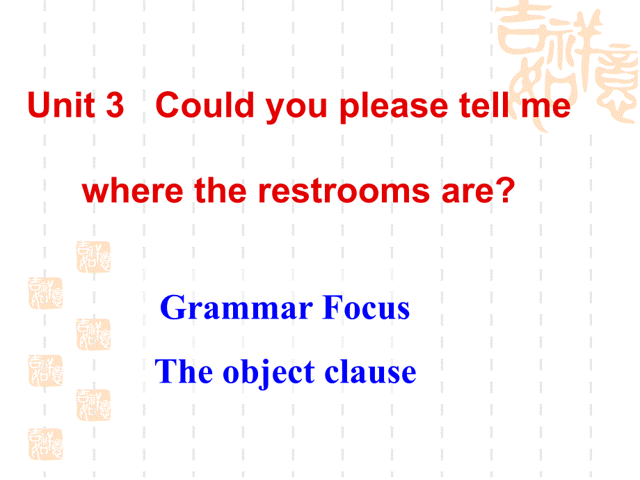 Grammarfocus_第1页