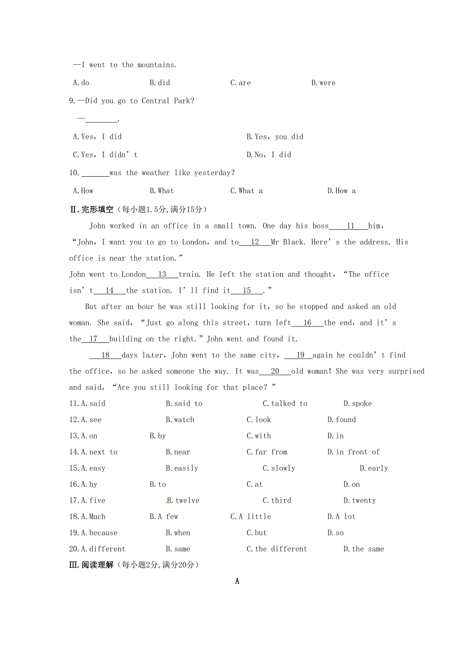 【精校版】人教版新目标七年级英语下册Unit12单元检测卷含答案详解_第3页