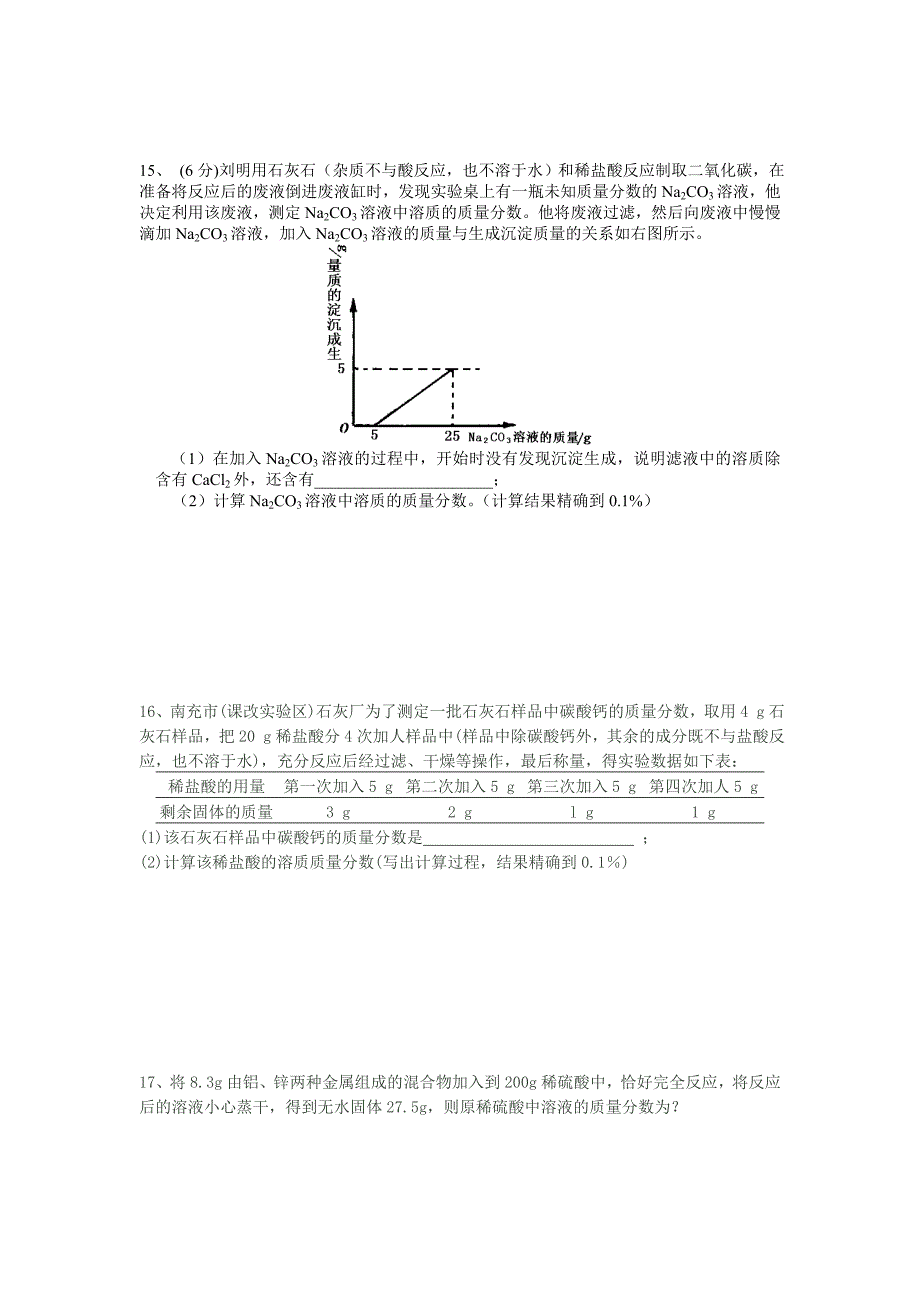 计算(教育精品)_第4页