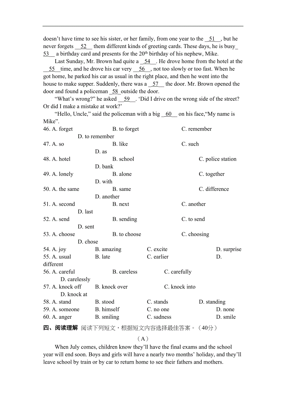 牛津译林版初中英语八年级上册期末试题(一)(DOC 13页)_第4页