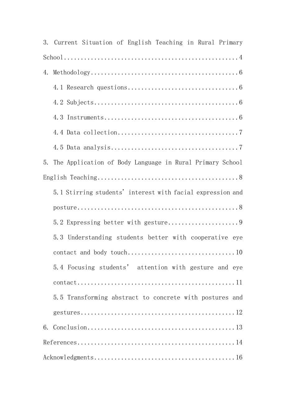 The Application of Body Language in Rural Primary School English Teaching英语本科毕业论文_第5页