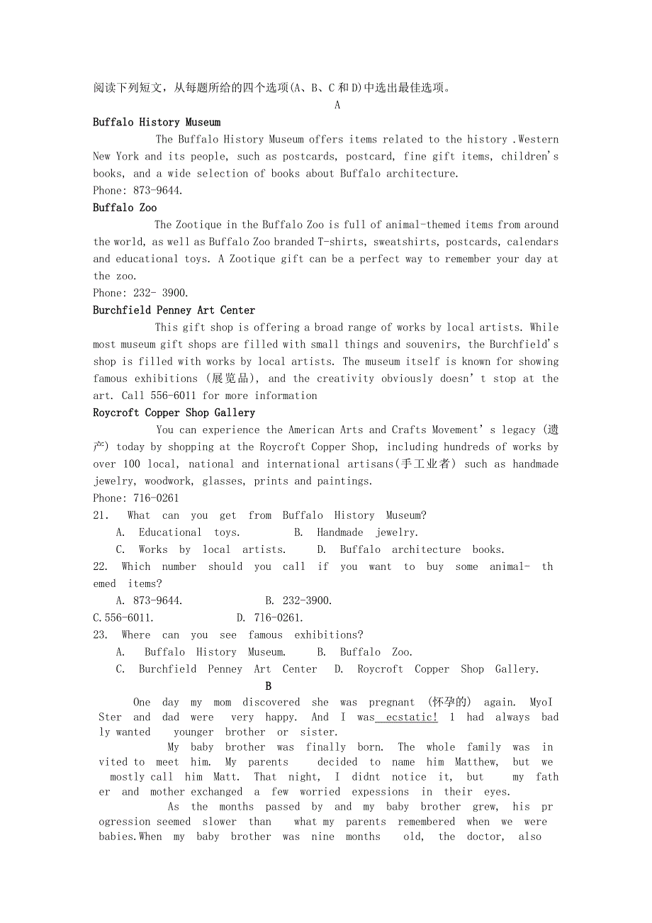 吉林省桦甸八中2018_2019学年高二英语上学期期中试题.docx_第3页