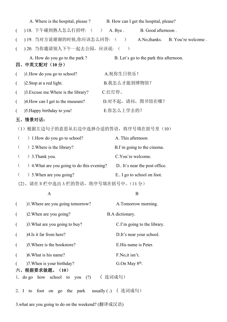 pep六年级上英语期中试卷.doc_第2页