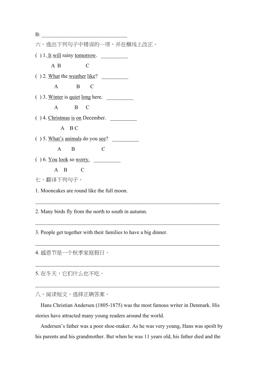 新起点人教版六年级英语下册《Unit5_单元测试卷_》(DOC 5页)_第3页