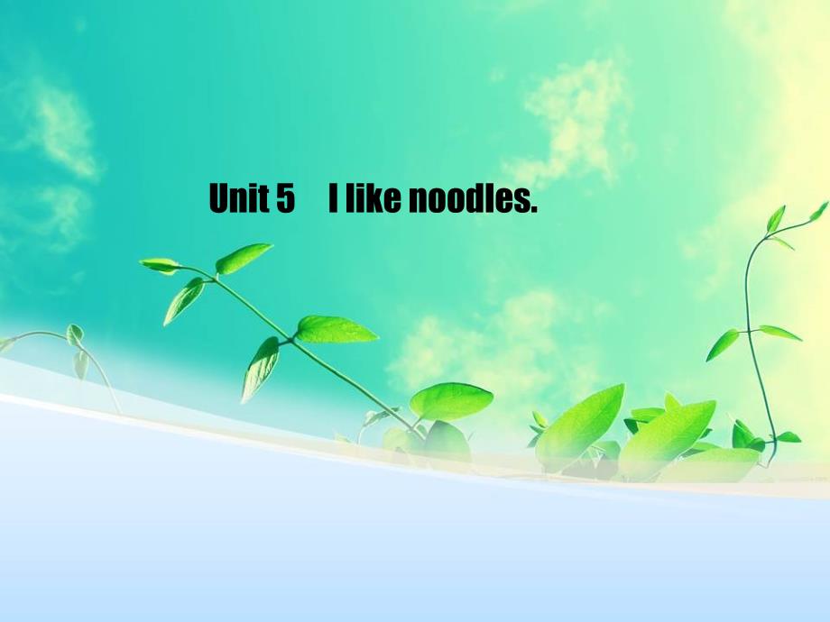 湘少英语四上Unit 5 I like noodlesppt课件3_第1页