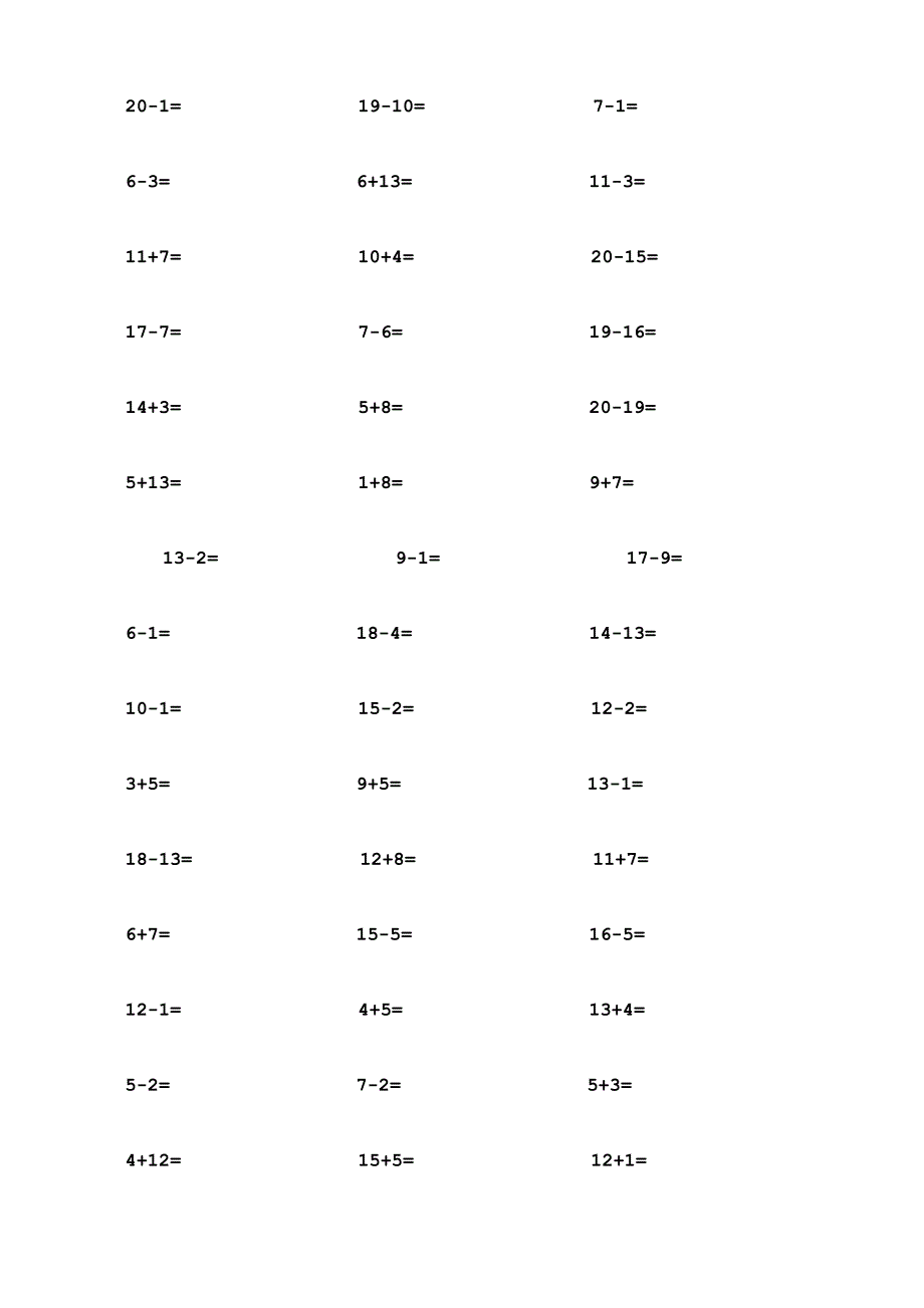 20以内加减法口算题.doc_第4页